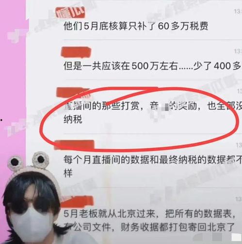 舒畅公司员工爆料了吗视频,揭秘公司内部真相  第2张