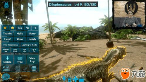 方舟手游重置版最新爆料,全新升级,探索未知世界 第3张 方舟手游重置版最新爆料,全新升级,探索未知世界 第3张