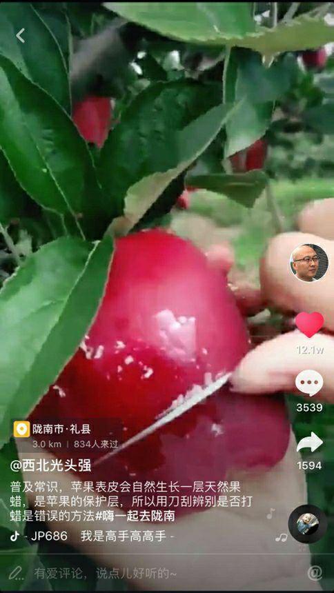 网红水果爆料视频大全集,视频大全集带你领略时下流行水果风采 第2张 网红水果爆料视频大全集,视频大全集带你领略时下流行水果风采 第2张