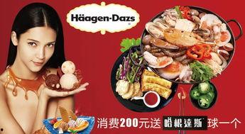 娱乐吃瓜酱模板,明星们的幕后故事与惊人真相  第3张