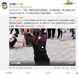 王雁林最新爆料视频大全,揭秘背后惊人真相  第1张