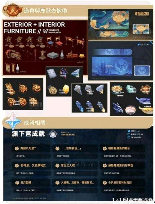 原神2.4爆料最新,新角色、新剧情，探索神秘“翠绿之森”  第1张