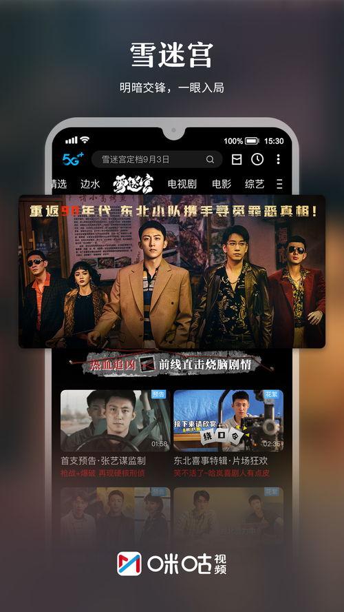 广军爆料全过程视频播放,揭秘事件真相与幕后黑幕  第3张