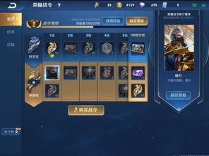 s16最新爆料,神秘英雄登场，战局风云再起！  第1张